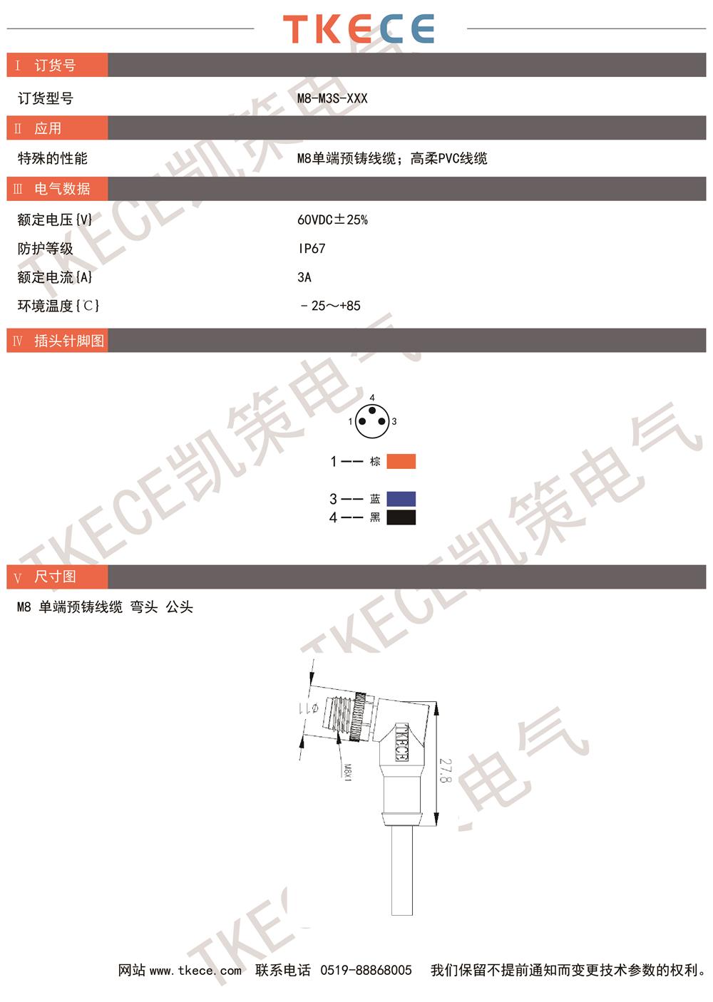 技術(shù)參數M8-M3S-XXX.jpg