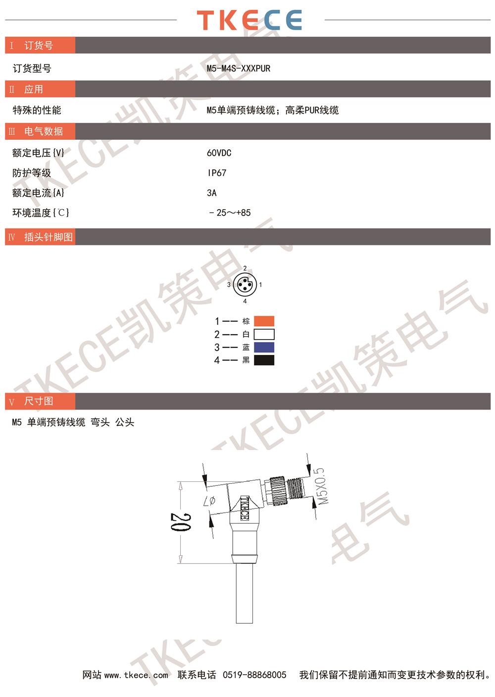 技術(shù)參數M5-M4S-XXXPUR.jpg