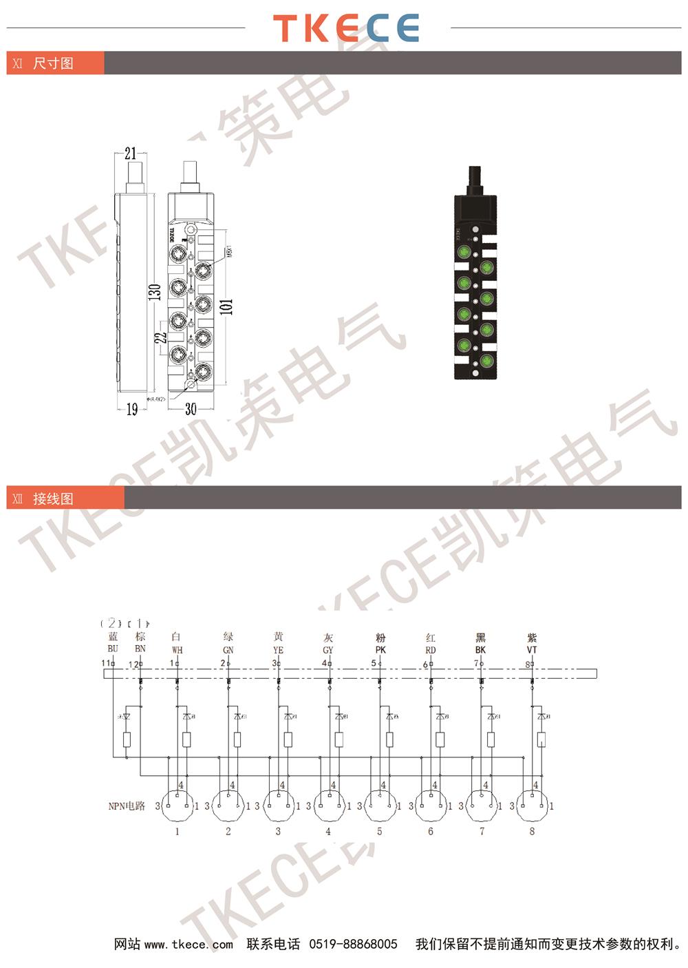 KC8K-M8K3-Nxxx 2.jpg