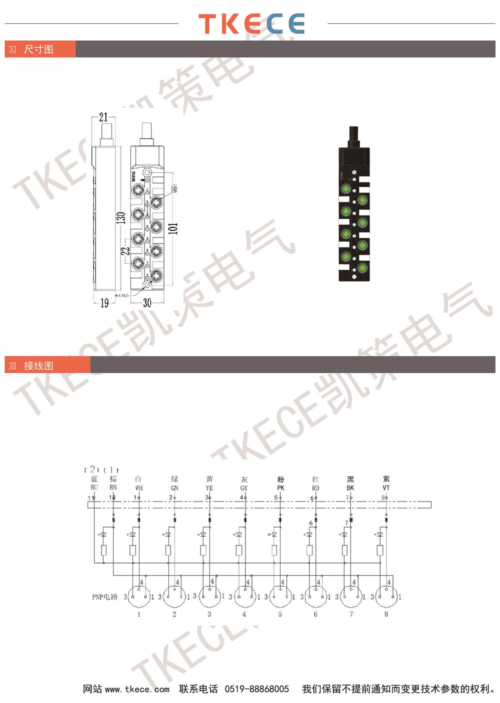 KC8K-M8K3-PxxxPUR 2.jpg