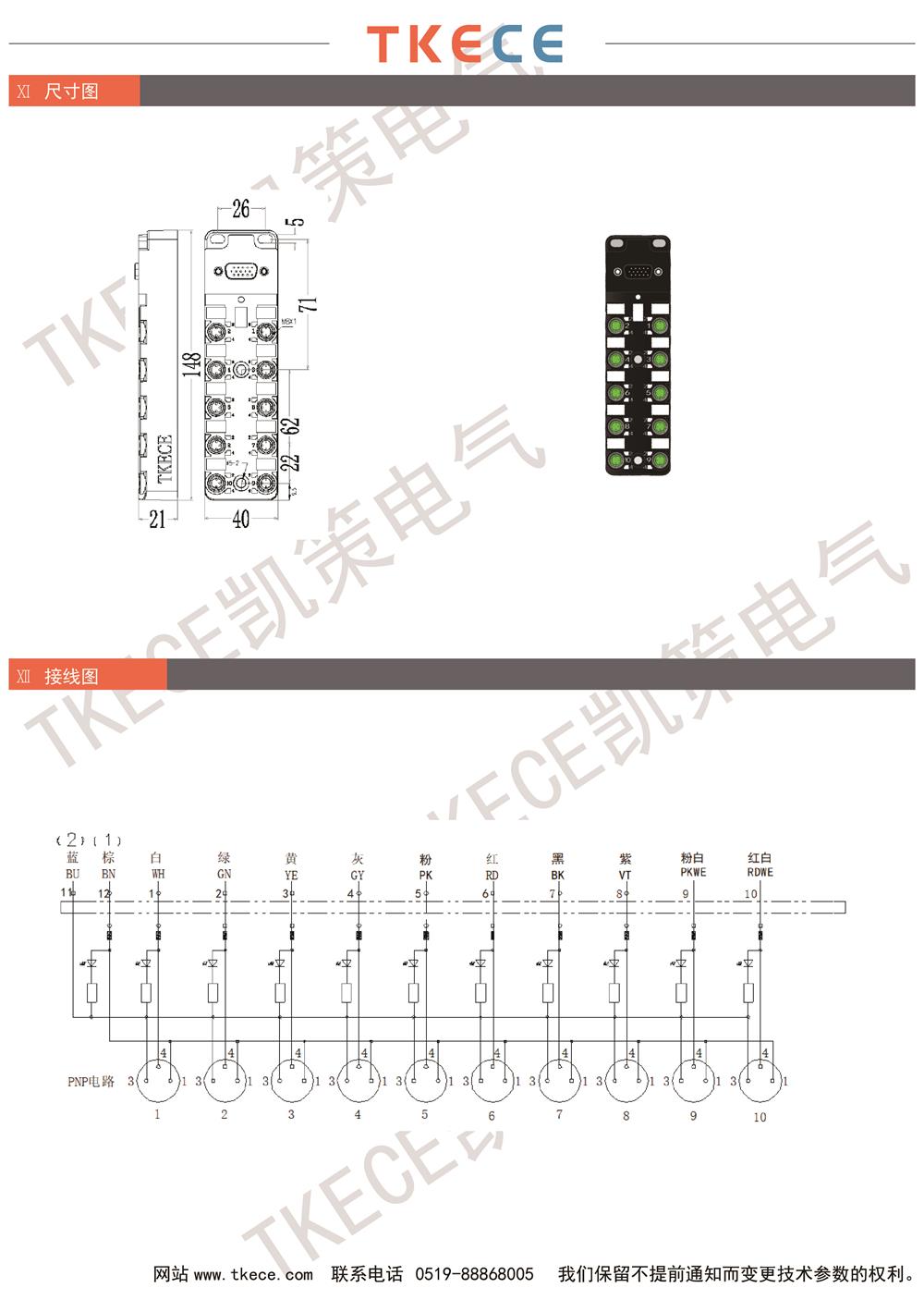 KL10K-M8K3-P-DB 2.jpg