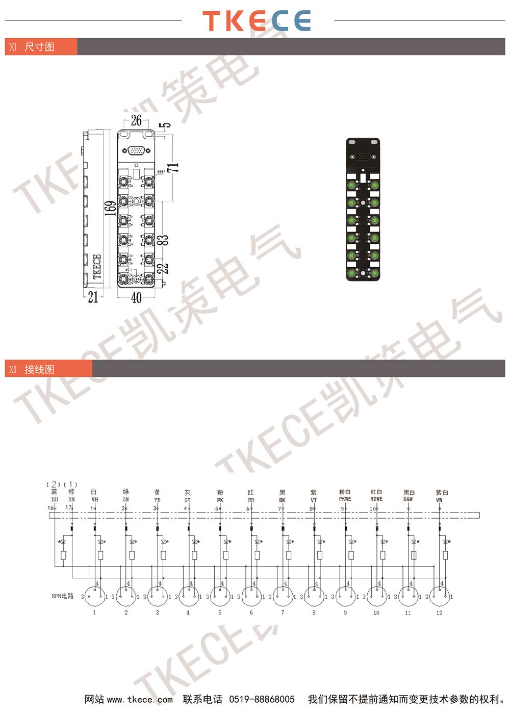 KL12K-M8K3-N-DB 2.jpg