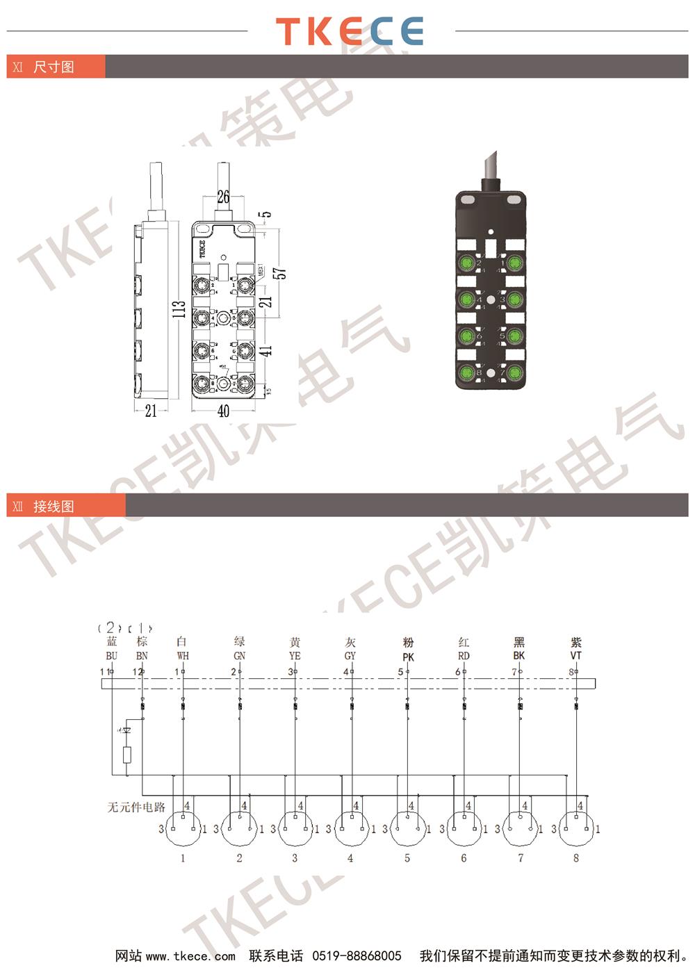 KL8K-M8K3-Wxxx 2.jpg