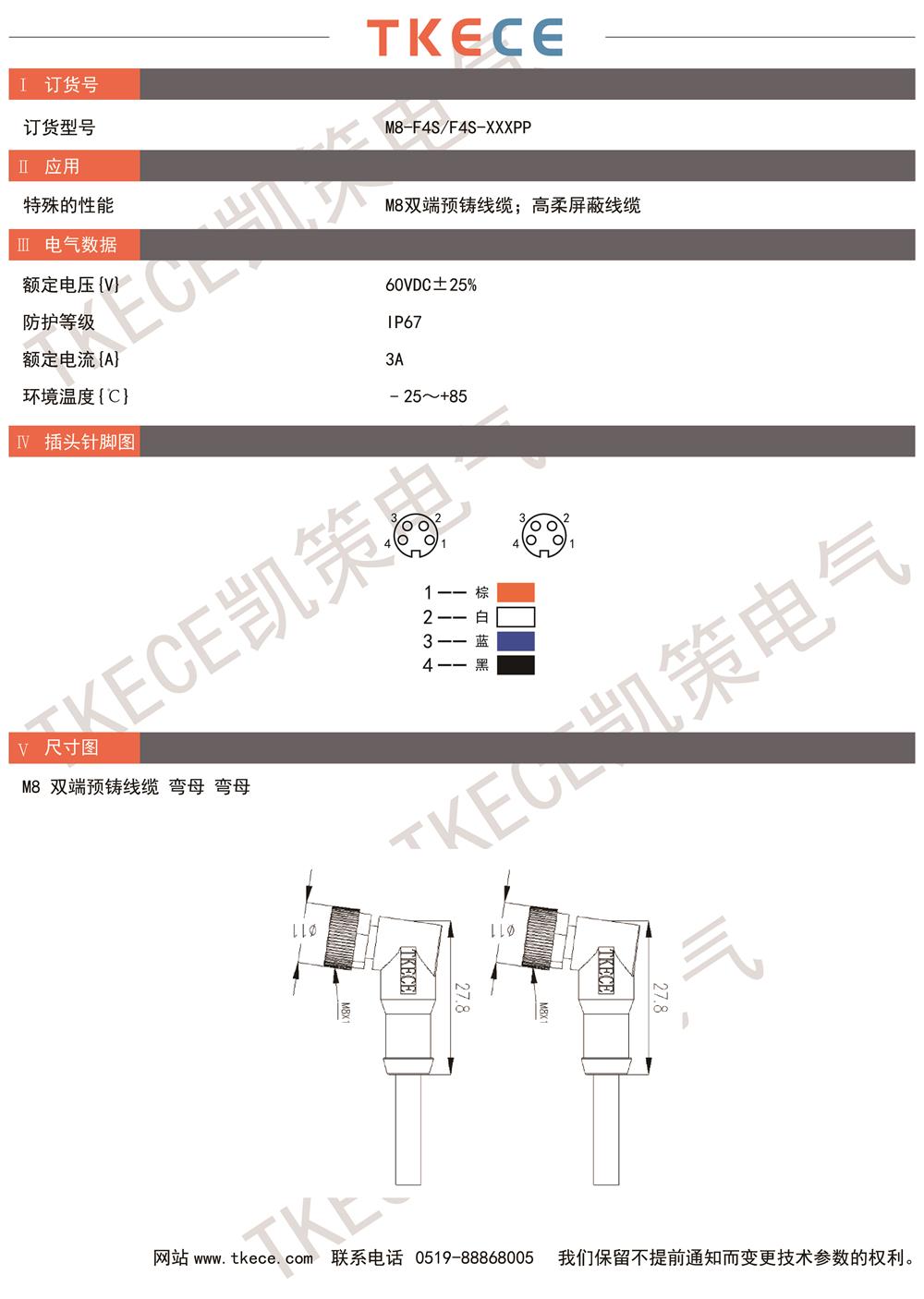 技術(shù)參數M8-F4S-F4S-XXXPP.jpg