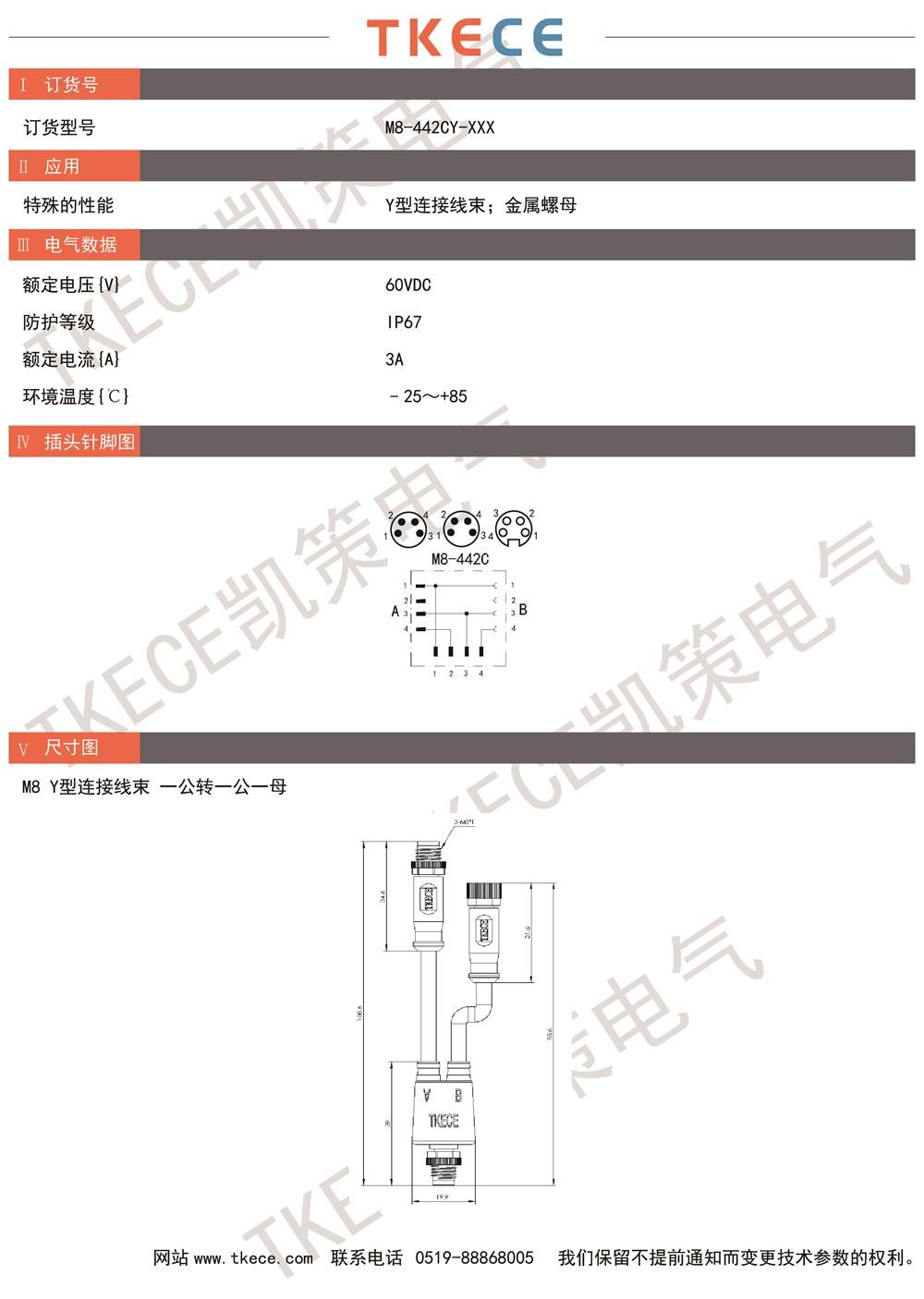 M8-442CY-XXX.jpg