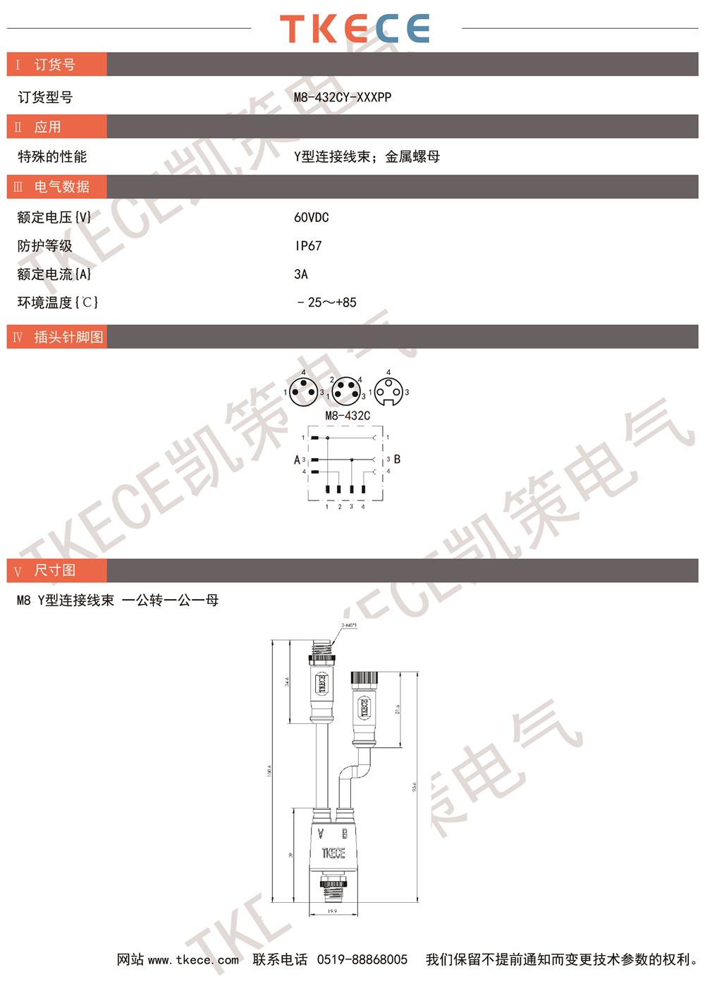 M8-432CY-XXXPP.jpg