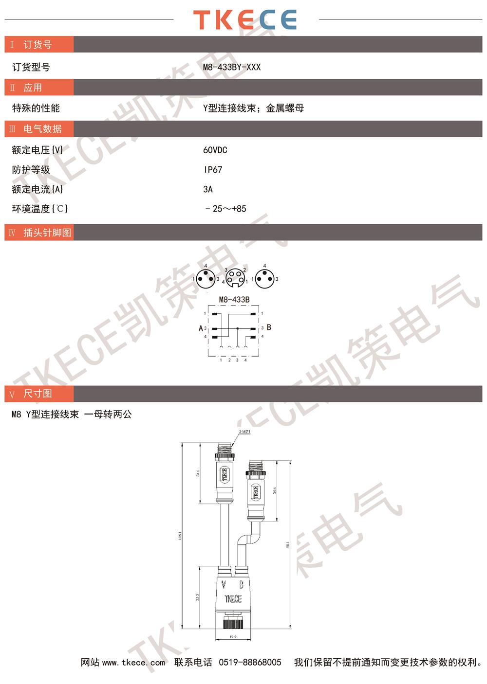 M8-433BY-XXX.jpg