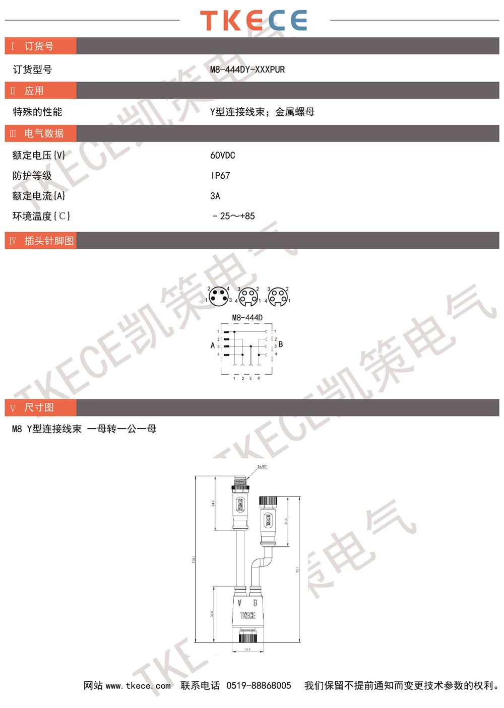 M8-444DY-XXXPUR.jpg