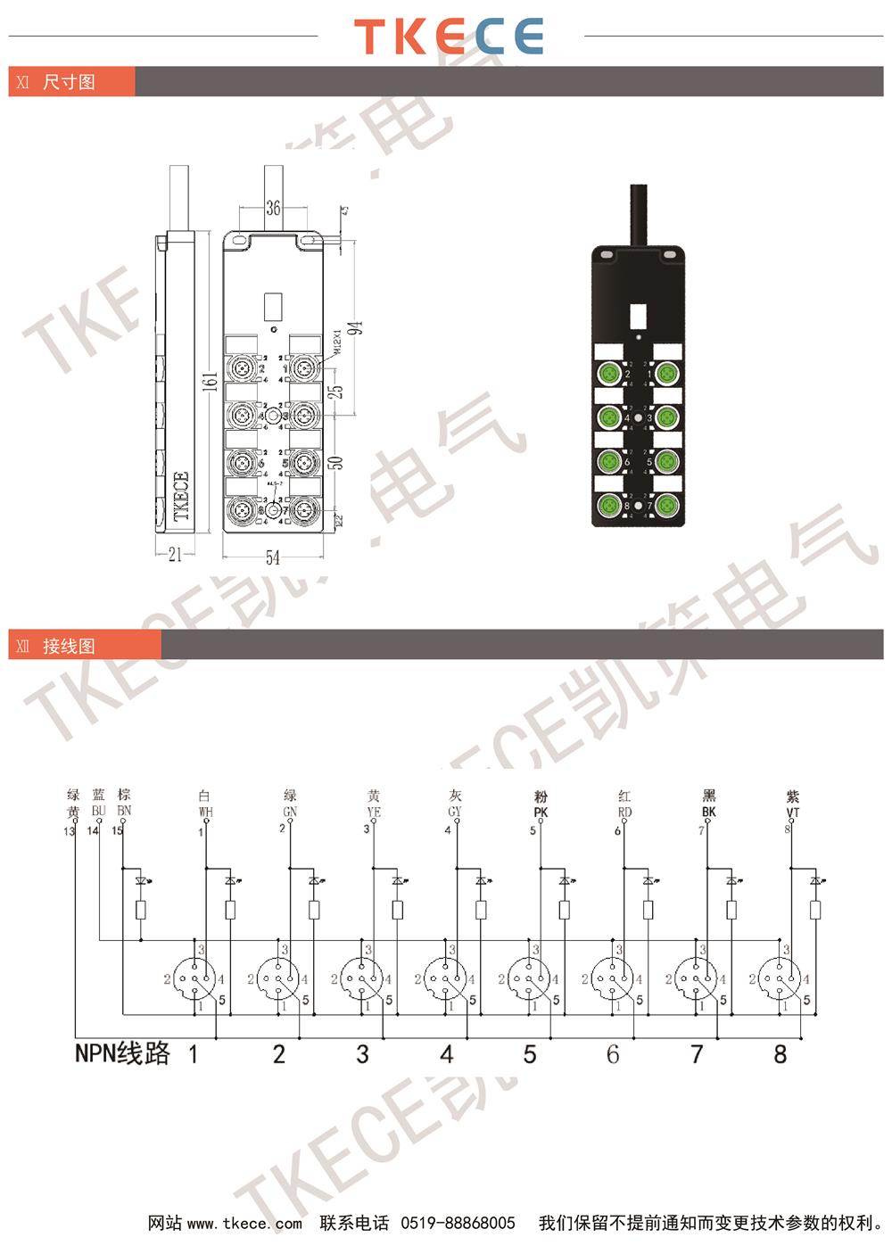 KL8K-M12K4-Nxxx-2.jpg