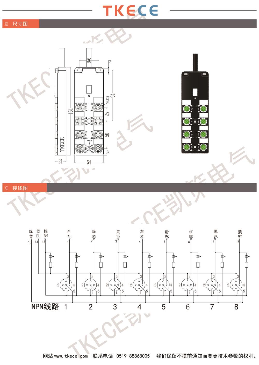 KL8K-M12K4-NxxxPP-2.jpg