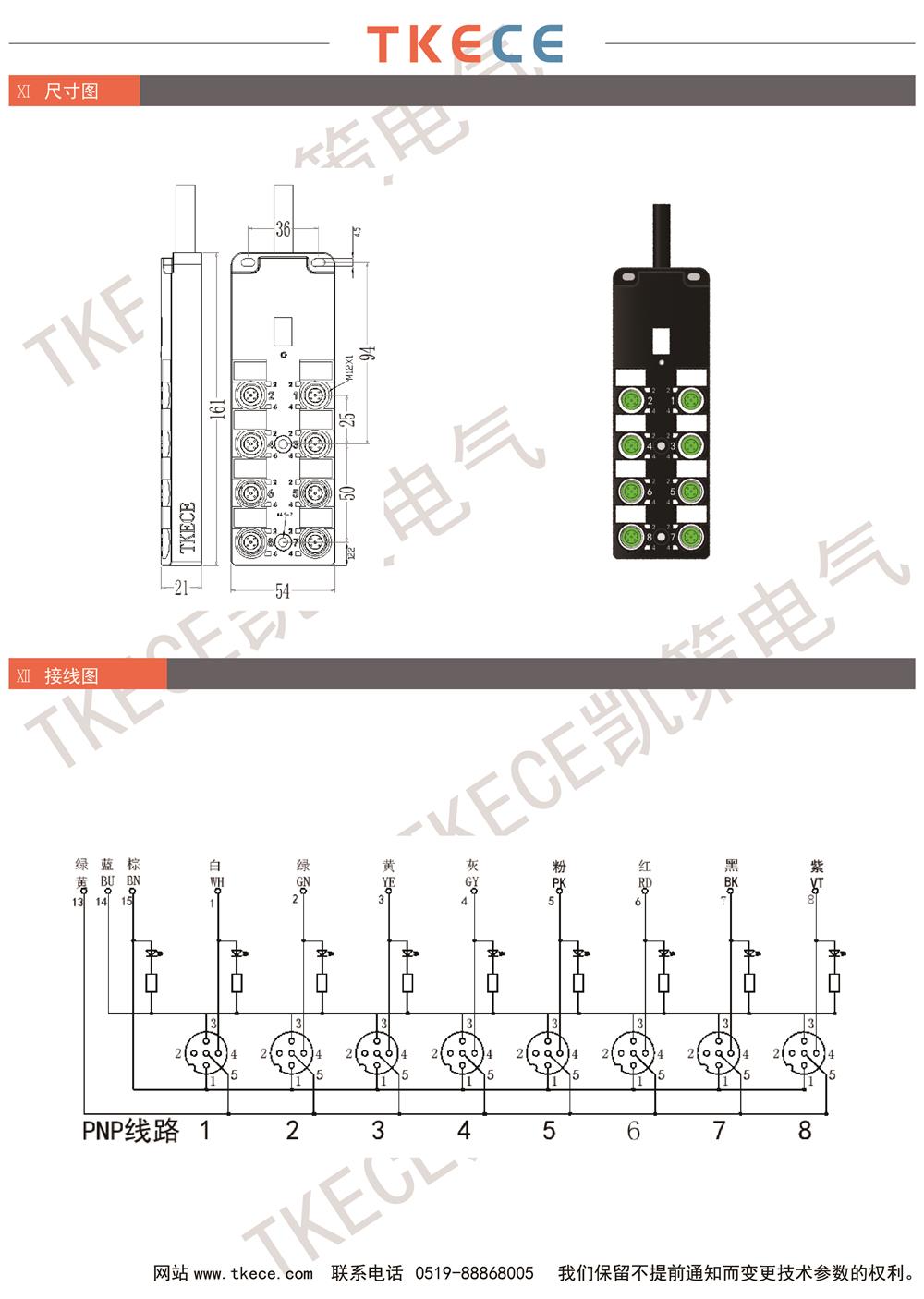 KL8K-M12K4-Pxxx-2.jpg