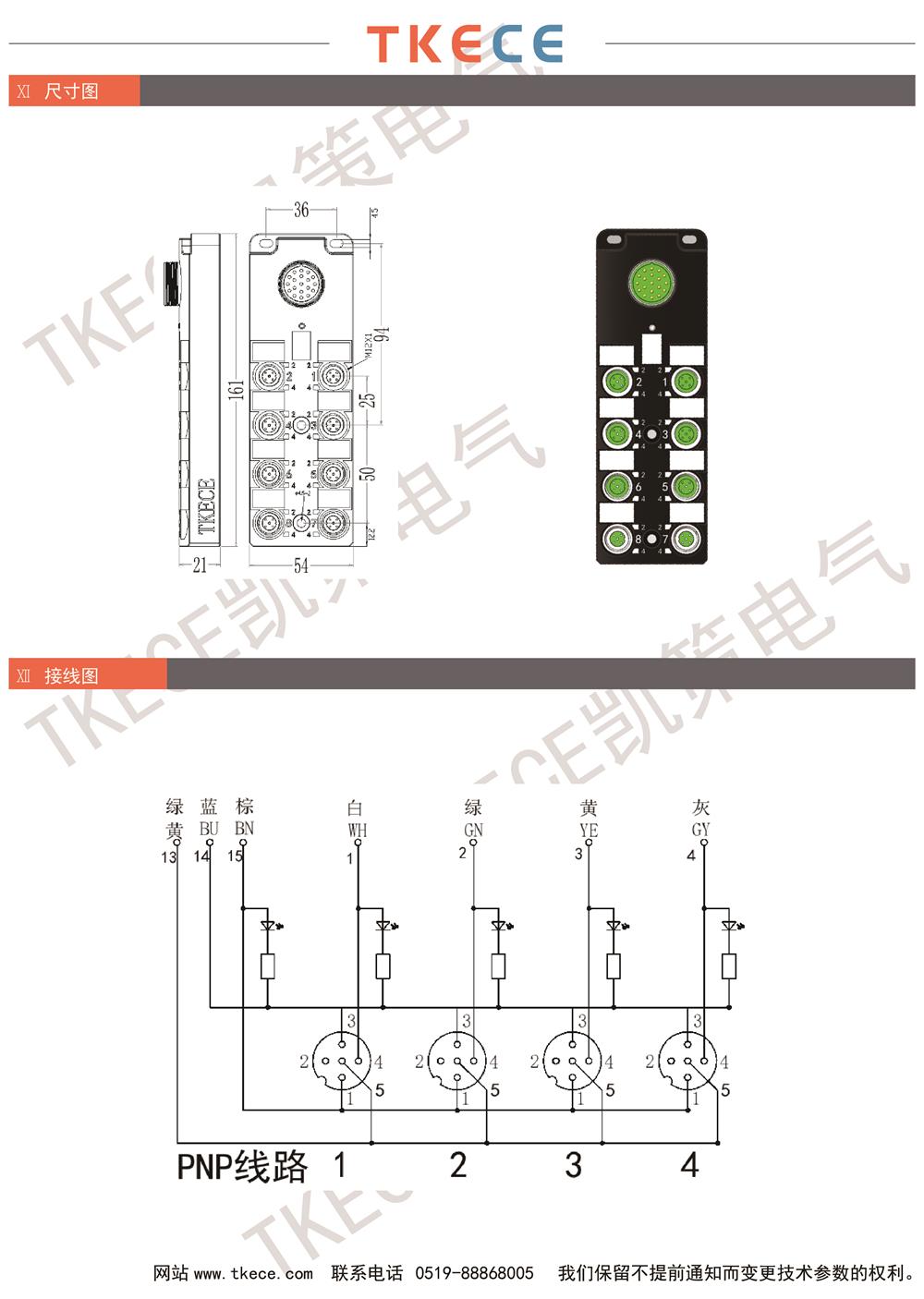 KL8K-M12K4-P-M23-2.jpg