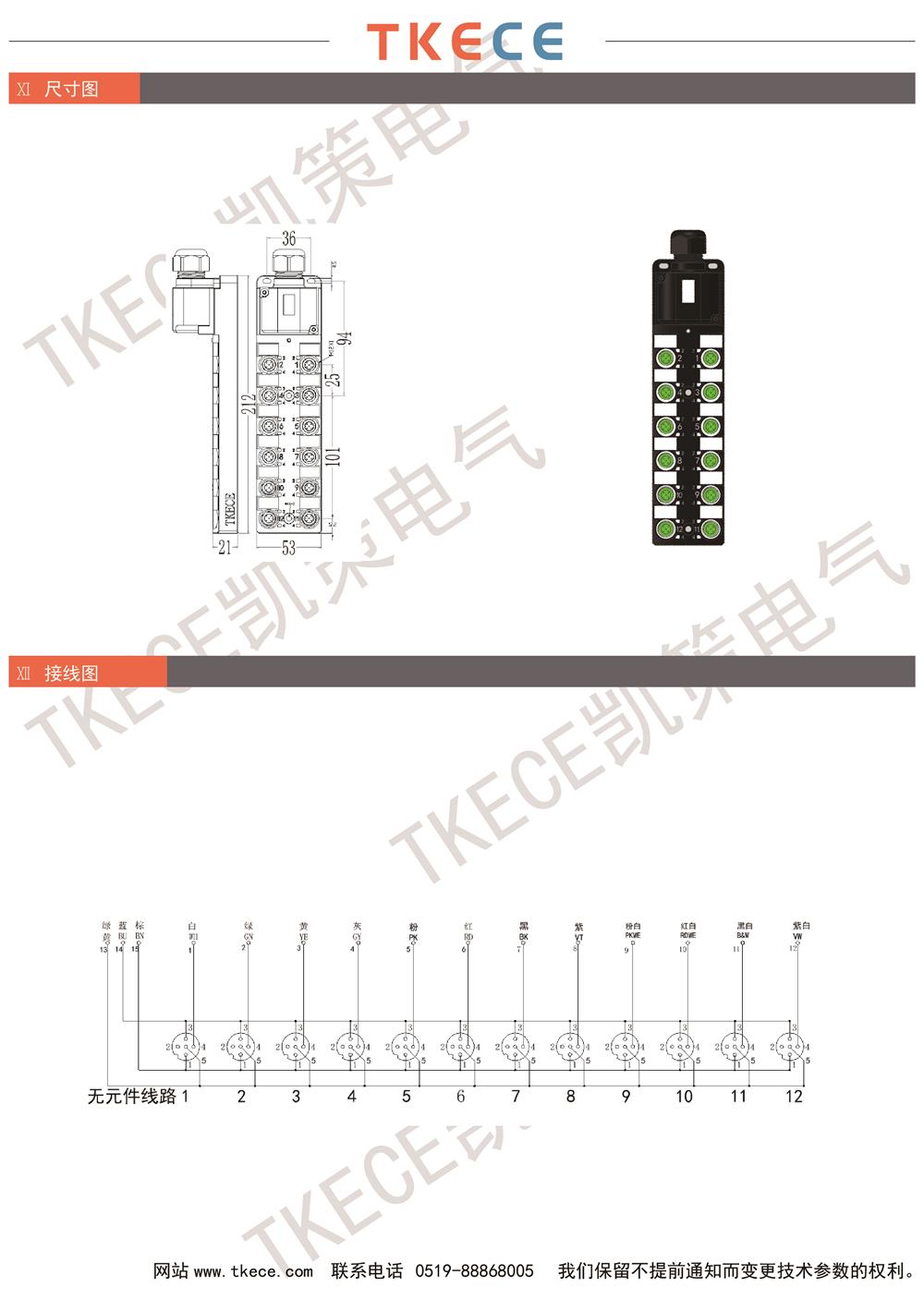 KL12K-M12K4-W-D-2.jpg