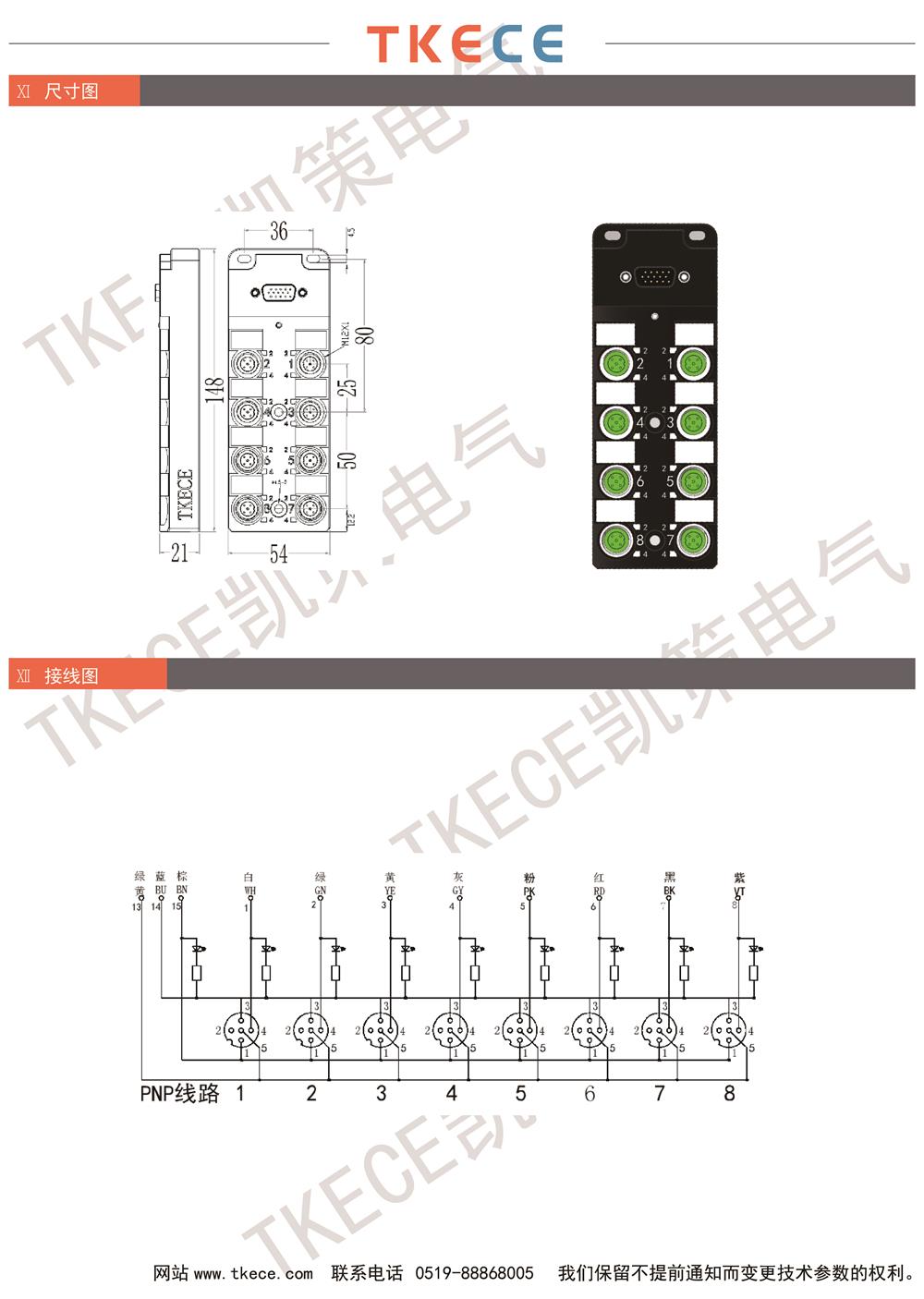 KL8K-M12K4-P-DB-2.jpg