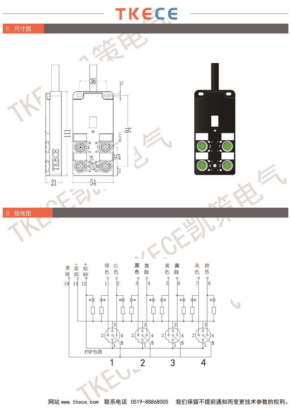 KL4K-M12K5-PxxxPUR-2.jpg