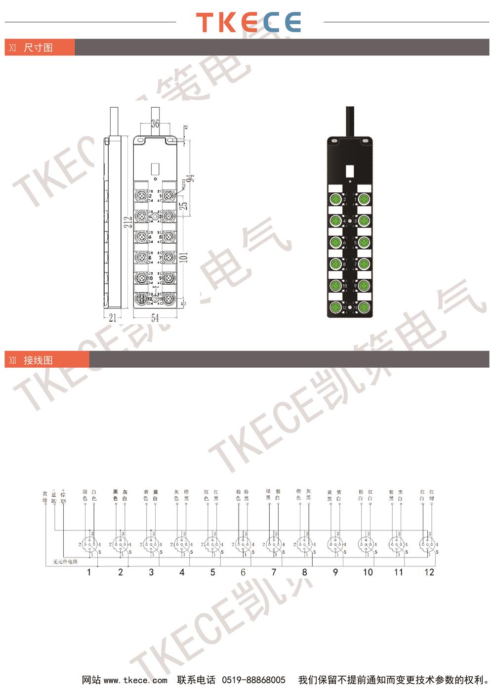 KL12K-M12K5-Wxxx-2.jpg