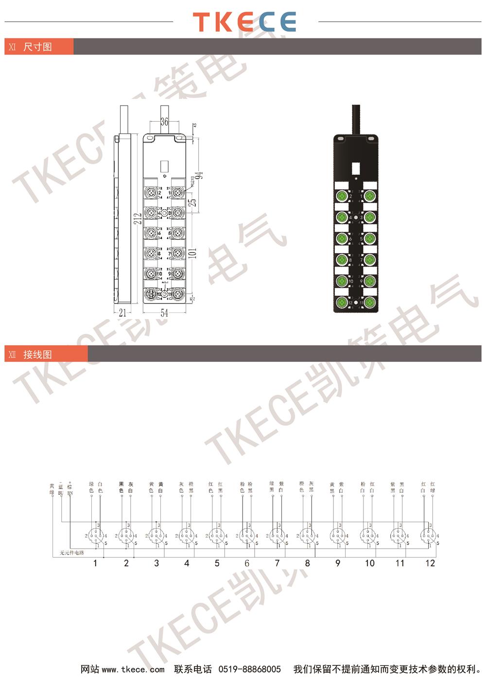 KL12K-M12K5-WxxxPP-2.jpg