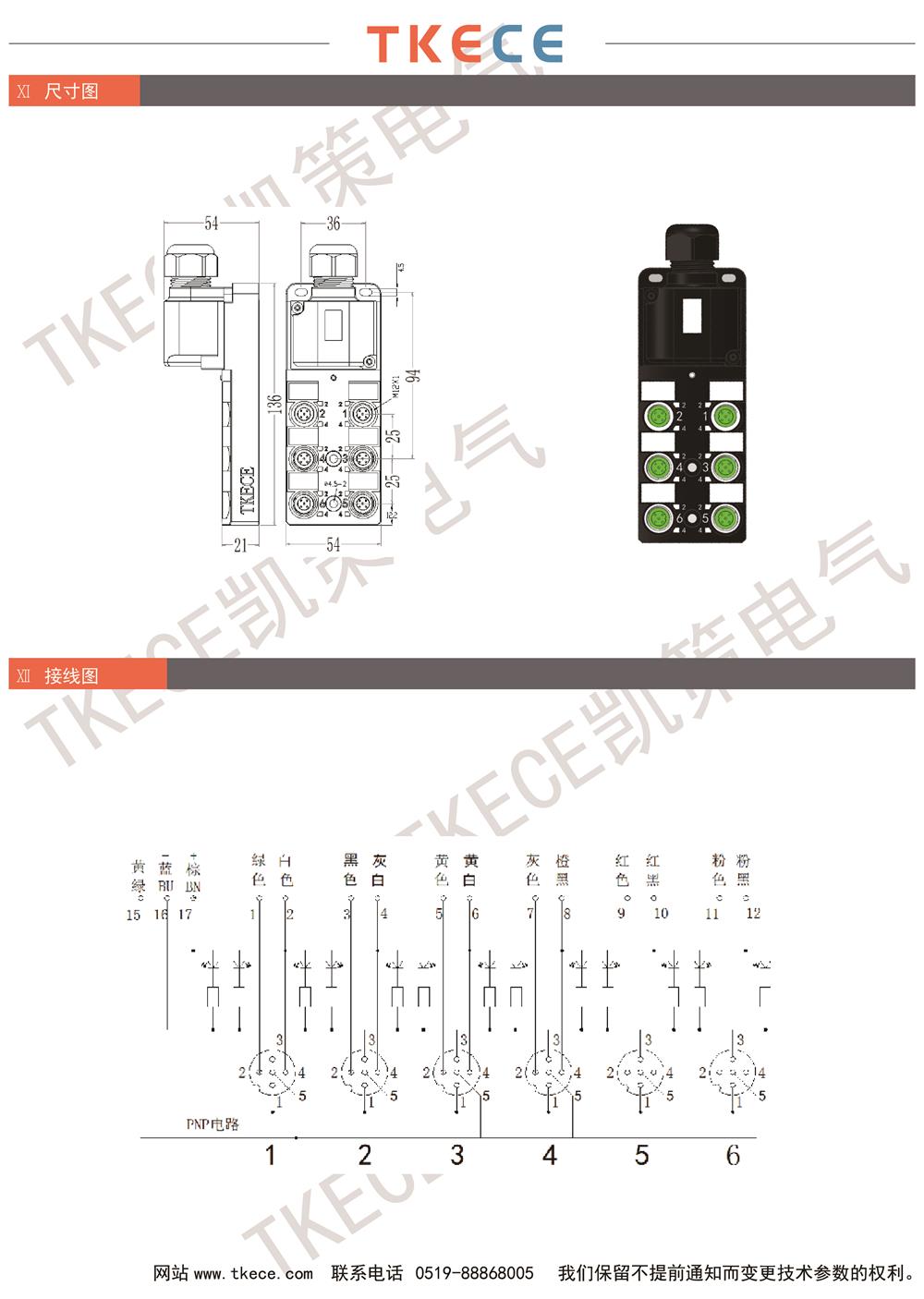 KL6K-M12K5-P-D-2.jpg