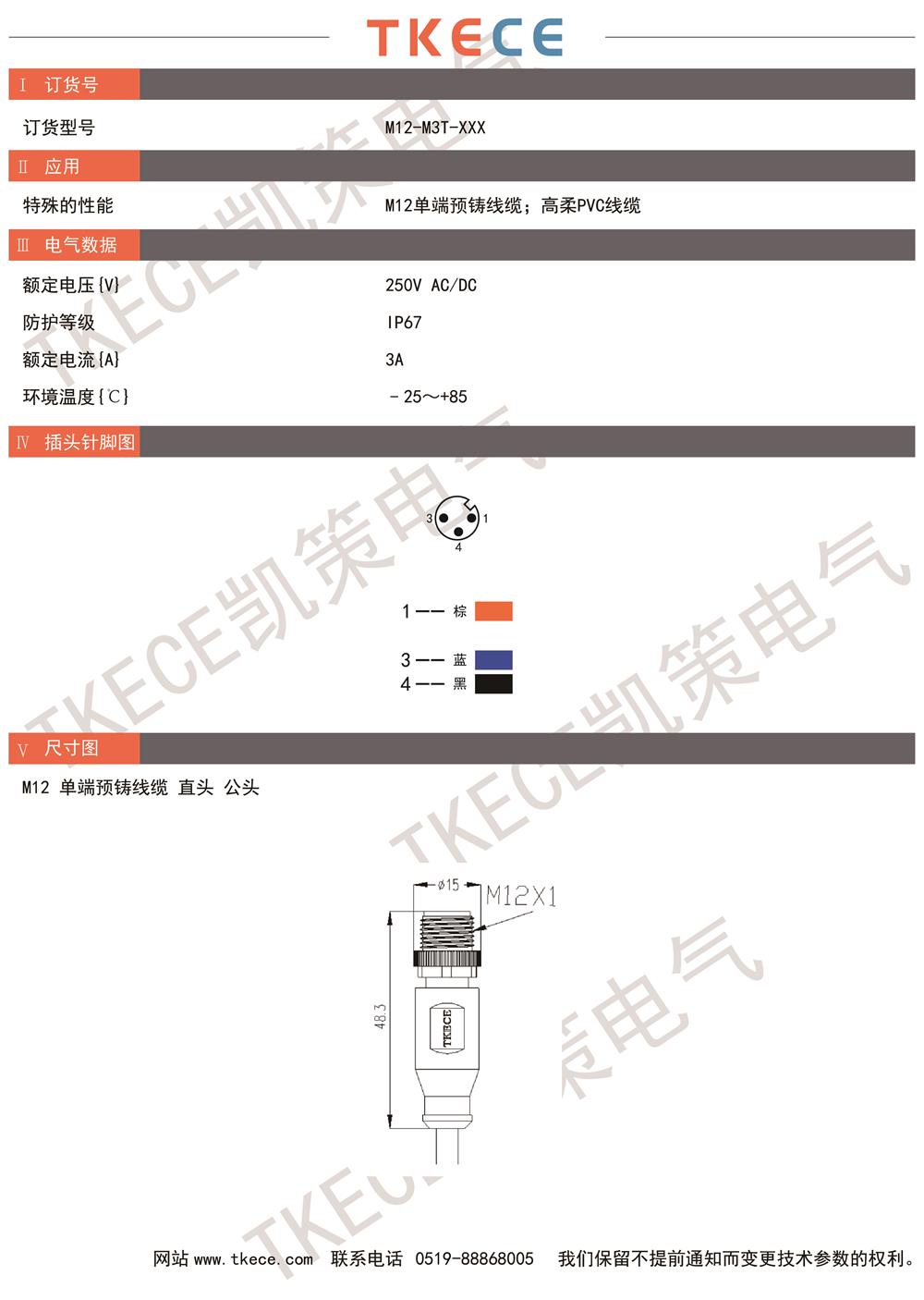 技術(shù)參數M12-M3T-XXX.jpg