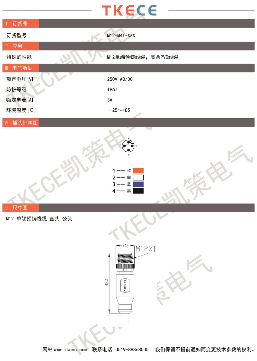 技術(shù)參數M12-M4T-XXX.jpg