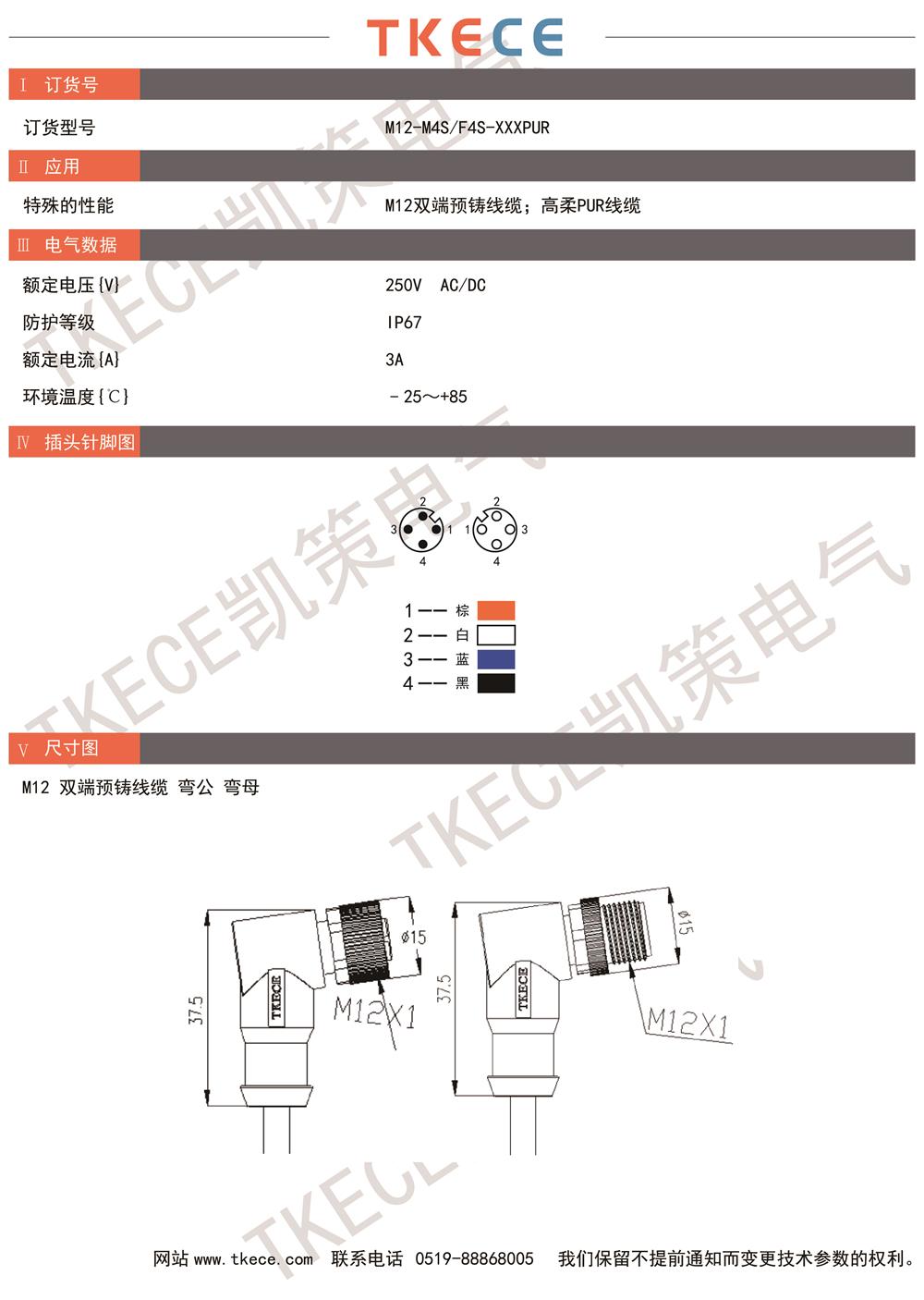 M12-M4S-F4S-XXXPUR.jpg