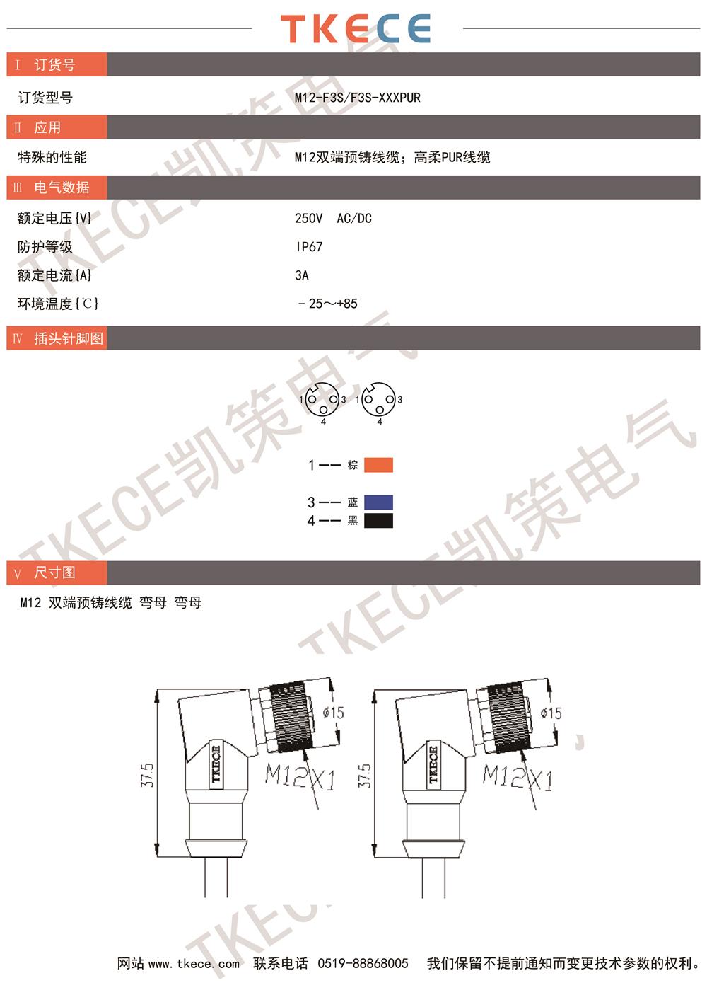 M12-F3S-F3S-XXXPUR.jpg