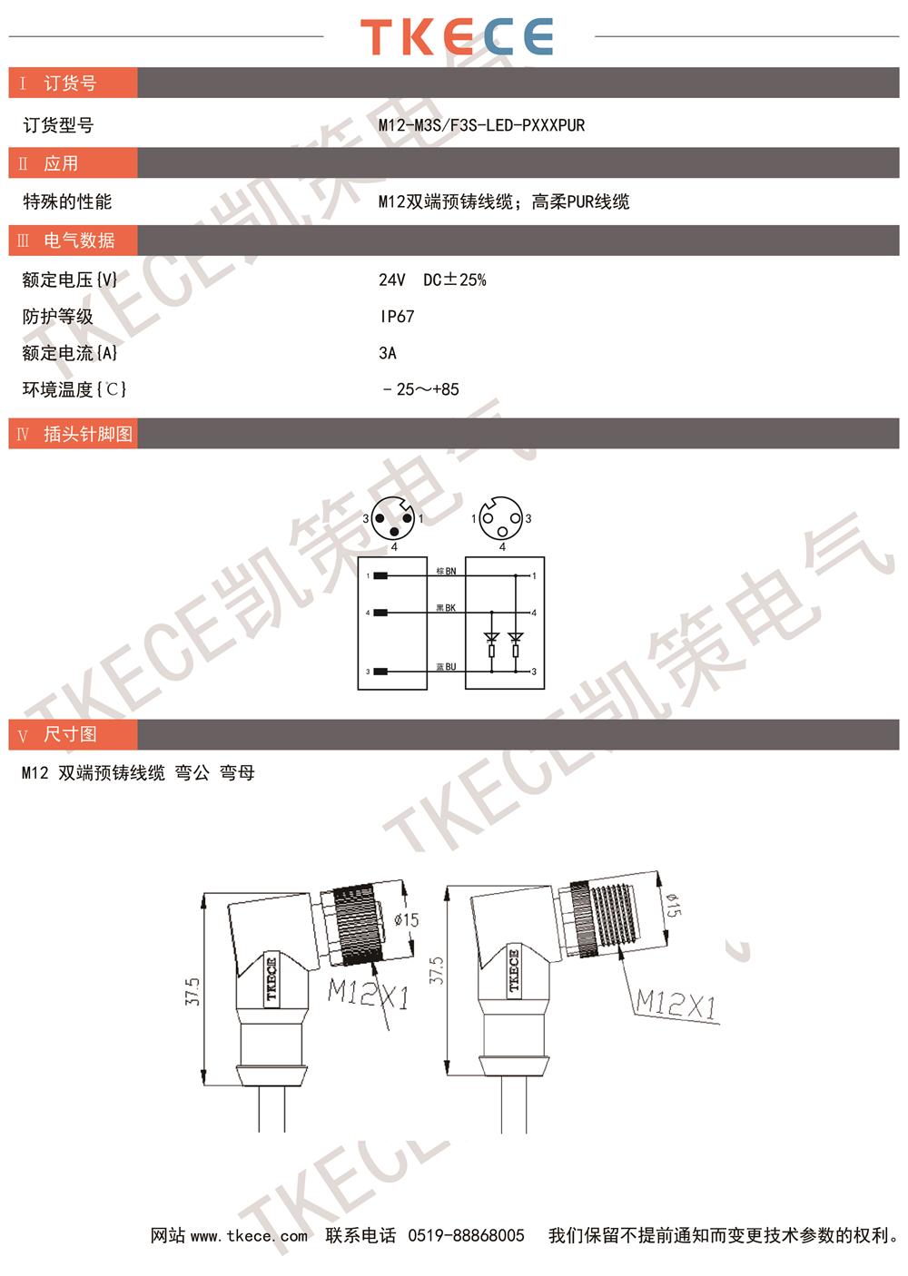 M12-M3S-F3S-LED-PXXXPUR.jpg