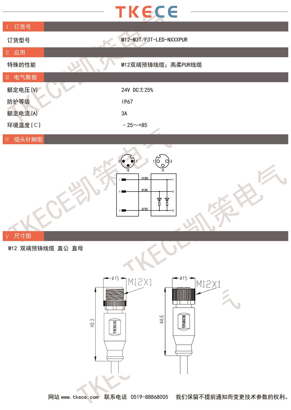 M12-M3T-F3T-LED-NXXXPUR.jpg