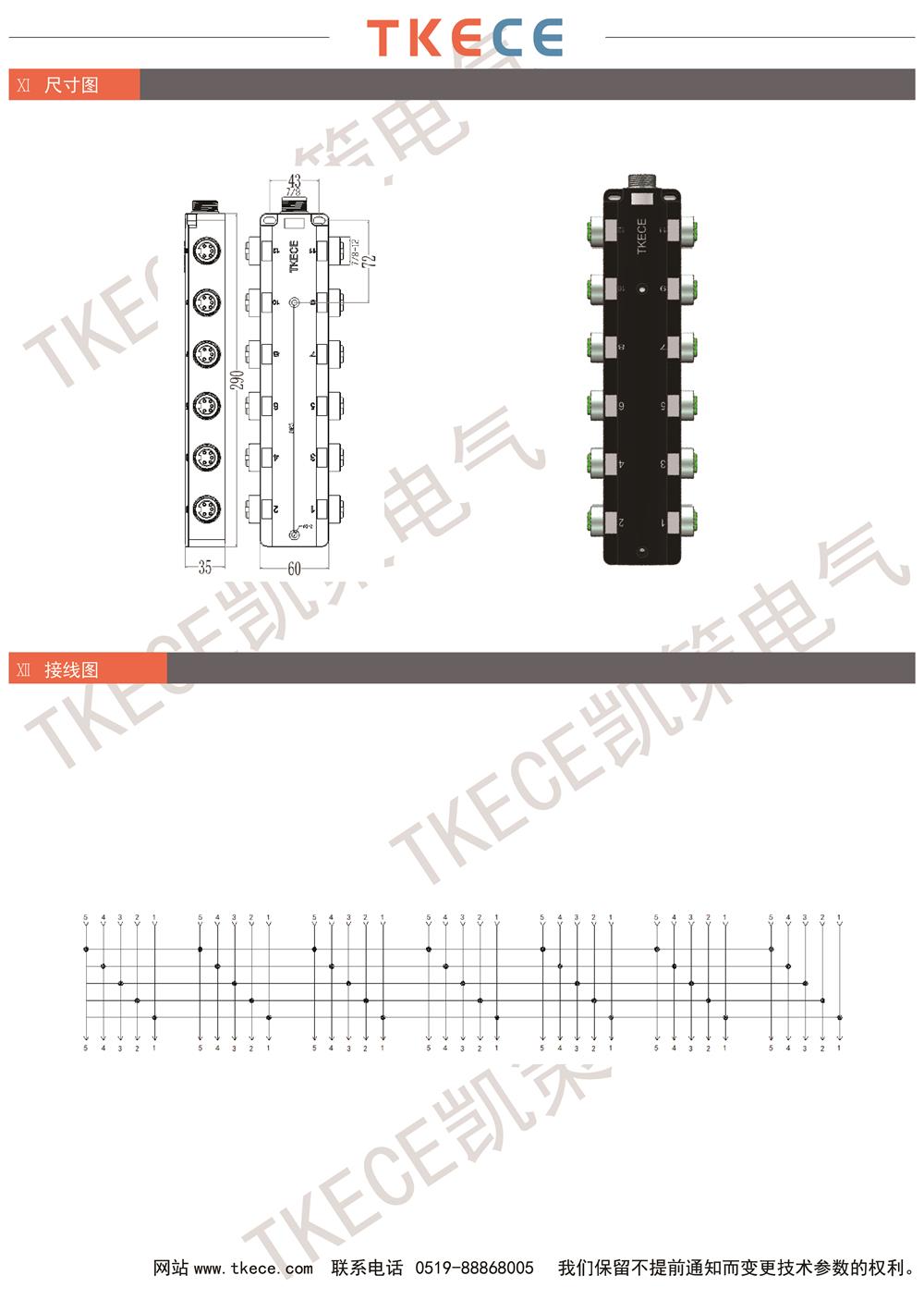 技術(shù)參數KL12K-7-8K5-2.jpg