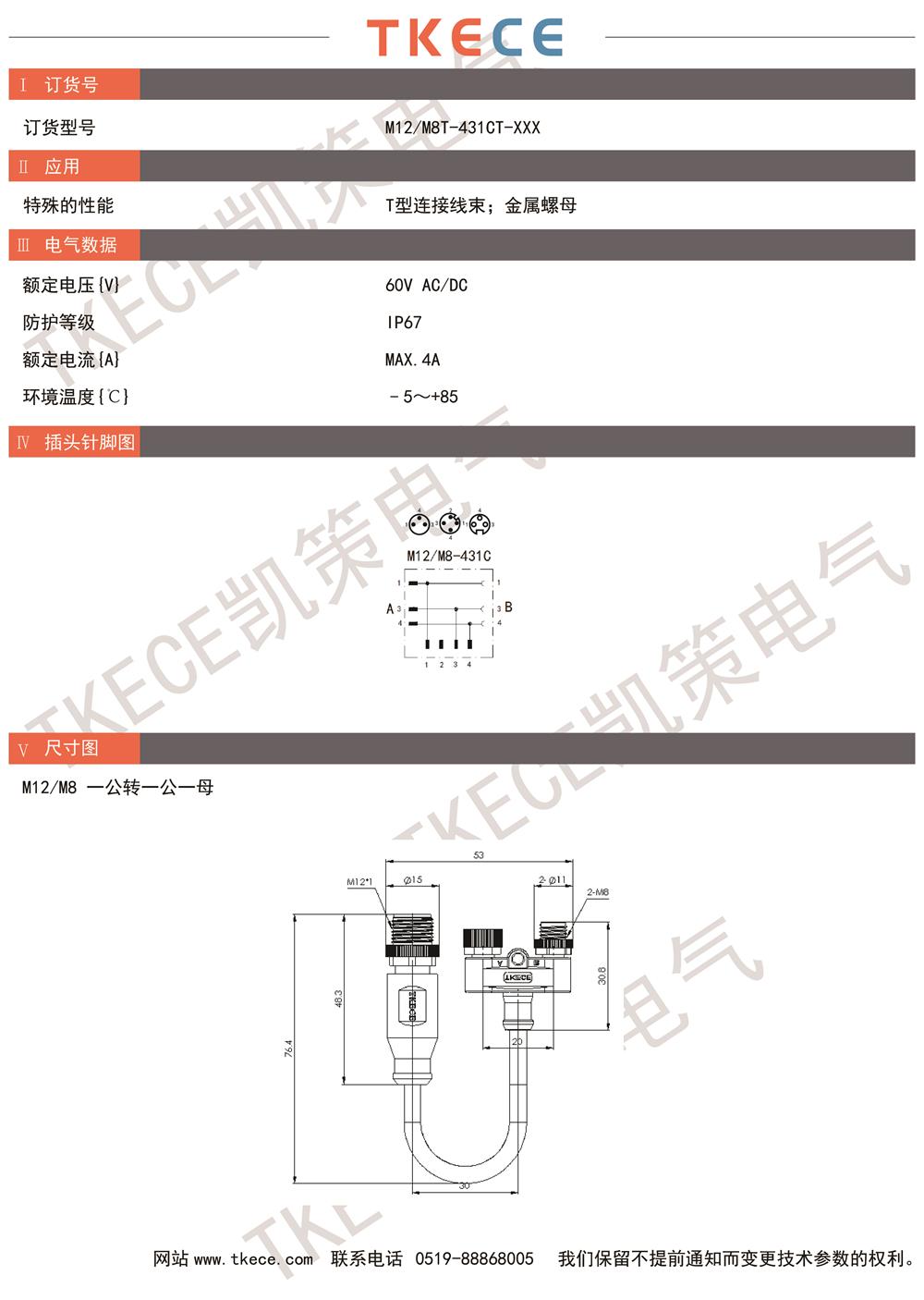 M12-M8T-431CT-XXX.jpg