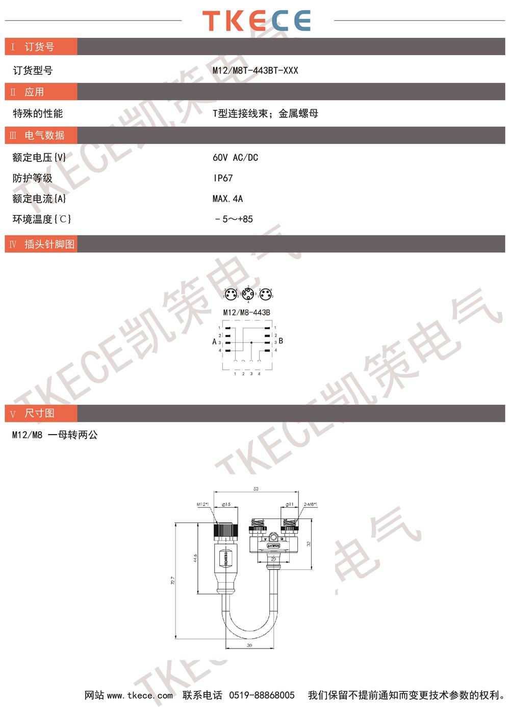 M12-M8T-443BT-XXX.jpg