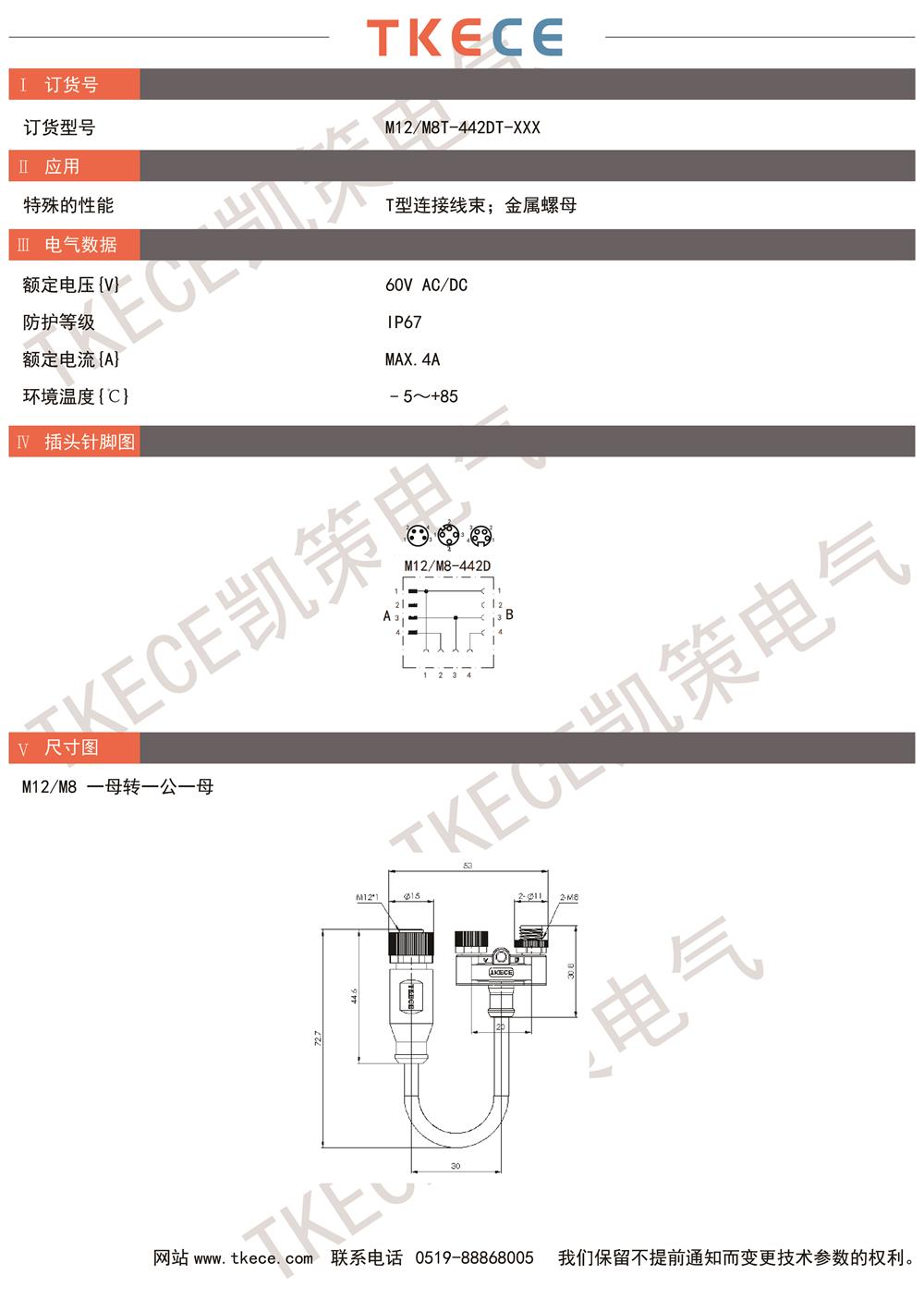 M12-M8T-442DT-XXX.jpg