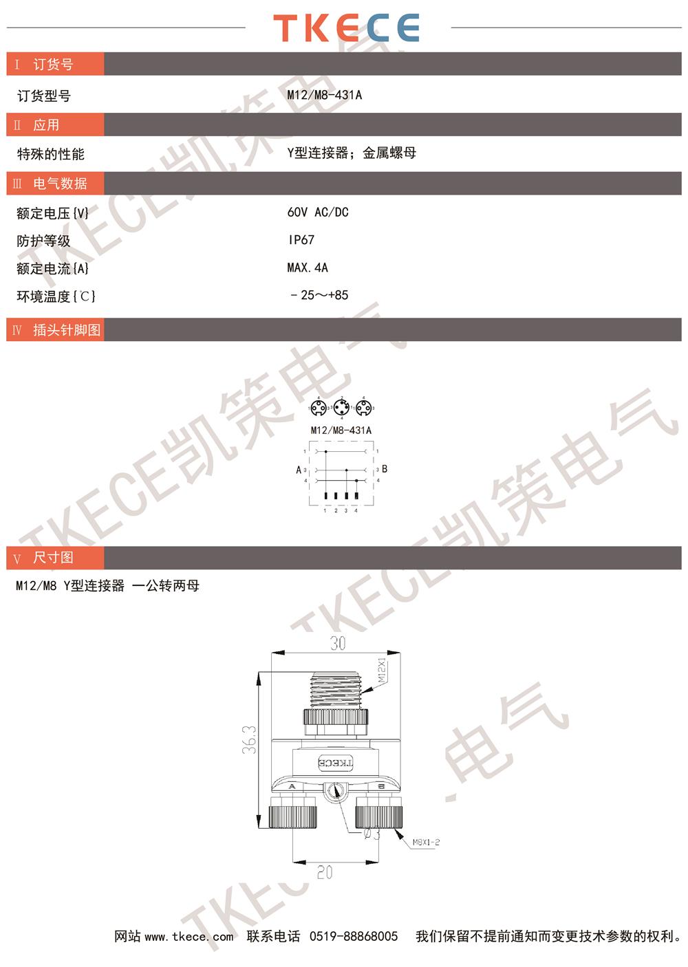 技術(shù)參數M12-M8-431A.jpg